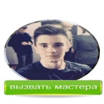 КОМПЬЮТЕРНЫЙ МАСТЕР/СКОРАЯ КОМПЬЮТЕРНАЯ ПОМОЩЬ НА ВЫЕЗДЕ