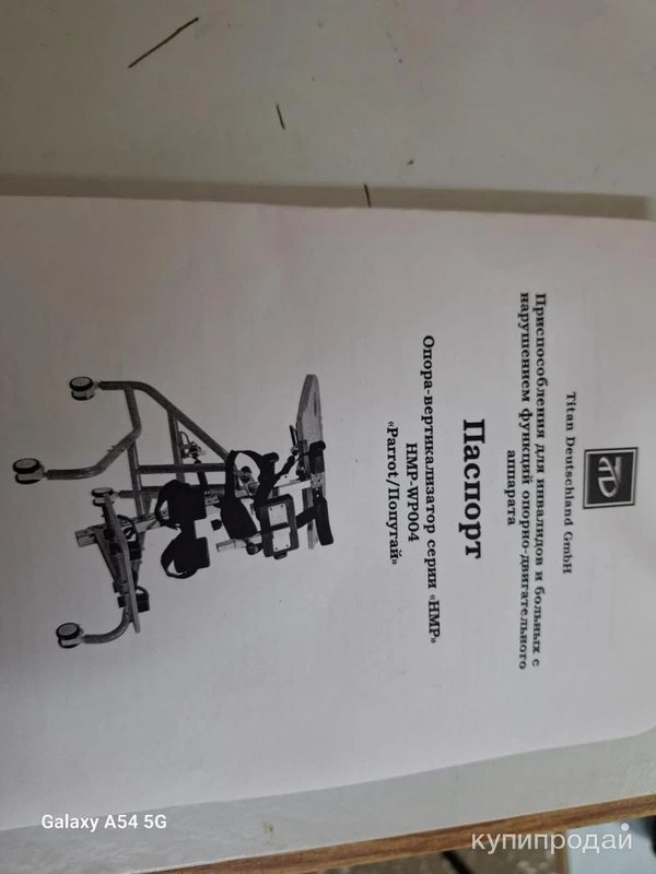 Фото Ортопедия