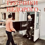 Услуги профи грузчиков в Москве