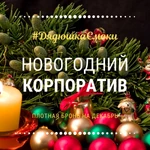 Фото №4 Доставка кальяна на дом