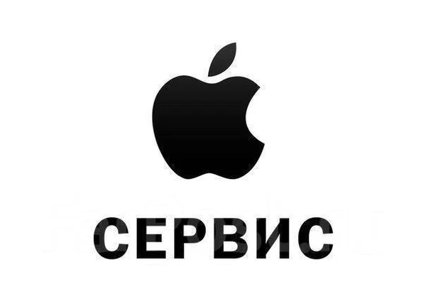 Фото Ремонт iPhone, iPad и iMac в Ялте