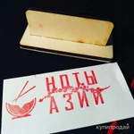 Фото №7 Печати-Сочи