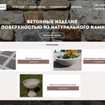 Фото №5 Мастер по созданию Сатов