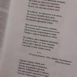 Фото №2 Стихи на заказ
