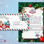 Подарочные наборы «Письмо От Деда Мороза 2019»