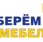 Сборка мебели