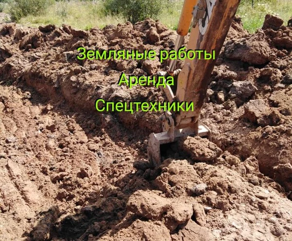 Фото Вывоз и доставка грунта