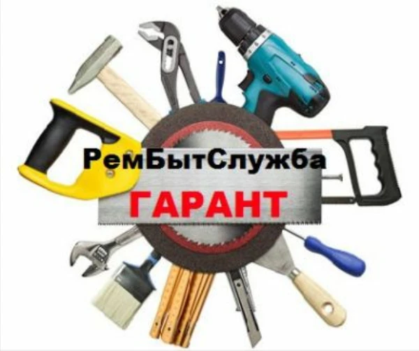 Фото Ремонт и отделочные работы 