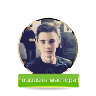 Фото Компьютерный мастер. Настройка Роутера. С выездом на дом/в офис.