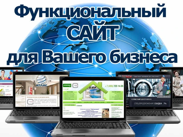 Фото создание сайта визитка