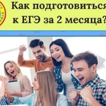 Репетиторы по всем предметам, проекты