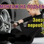 Фото №2 Автосервис на Кропоткина