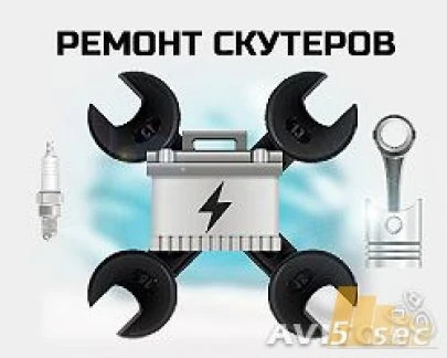 Фото Ремонт мото-техники