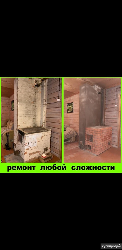 Фото ремонт печек и кладка новых печей
