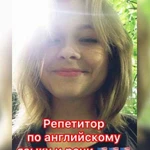 Репетитор по английскому языку