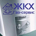 Ремонт газовых колонок. Ремонт газовых котлов