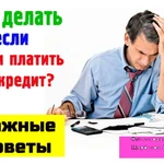 Фото №2 Финансовый адвокат. помощь банковским должникам