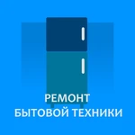 Ремонт холодильников на дому в Егорьевске