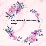Фото №4 Требуются модели 