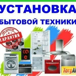 Фото №4 Мастер на час Муж на час