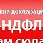 Декларации, отчеты