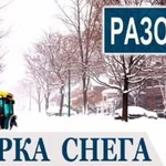 Фото №6 Уборка и чистка снега