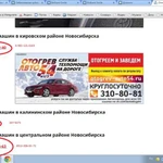 Фото №4 Отогрев Авто