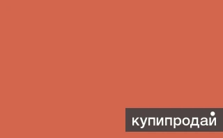 Фото Гладкий лист RAL 2012 лососево-оранжевый (сталь листовая с завода)