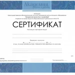 Фото №5 Курсы массажа , маникюра , косметолог.