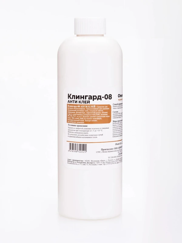 Фото Клингард - 08 - АНТИ КЛЕЙ  - Средство для ручного использования.