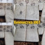 Фото №2 УЮТ - химчистка диванов, мебели ковров.