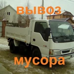 Вывоз строительного мусора, снега