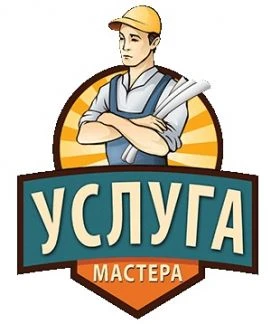 Фото Вызов электрика Симферополь, Крым