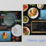 Фото №5 Графический дизайн