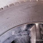 фото Колеса зимние TOYO 205/70 R15 100C