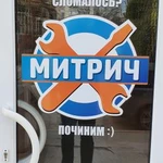 Срочный ремонт телевизоров в Севастополе.