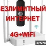 Фото №2 Безлиминтернет,4G модем, WiFi роутер,гарантия
