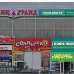Фото №22 #БЕГУЩИЕ СТРОКИ ОТ ПРОИЗВОДИТЕЛЯ ПО ОПТОВЫМ ЦЕНАМ