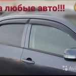 Фото №2 Установка дефлектора и ветровика на окна и капота