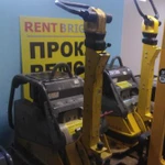 Прокат (аренда) виброплит от Wacker Neuson 240, 360, 540 кг