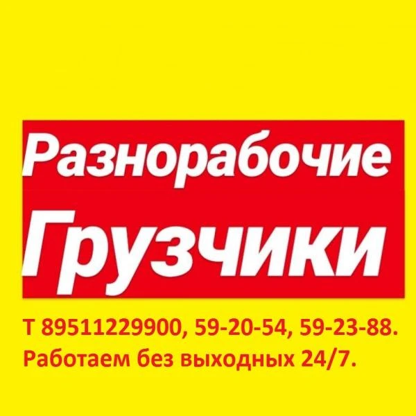 Фото Грузовые Перевозки