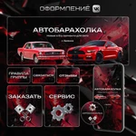 Фото №3 Графический дизайн