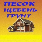 Фото №3 Услуги экскаватора-погрузчика