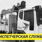 Услуги манипулятора Стрела 7 тонн