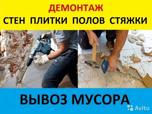 Фото Вывоз старой мебели