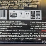 Фото №2 Техасская резня бензопилой / The Texas Chainsaw Massacre / 2003