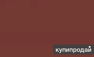 Фото Гладкий лист RAL 3009 красная окись (сталь листовая с завода)