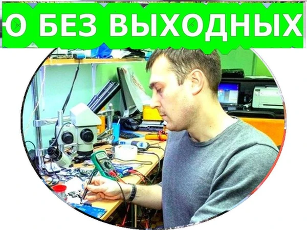 Фото Ремонт и настройка компьютеров