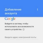 Фото №3 Срочный програмный ремонт, разблокировка