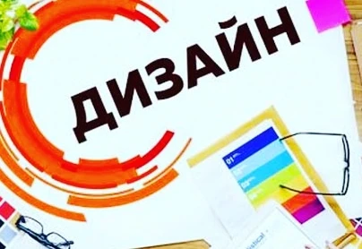 Фото Дизайн макеты реклама.